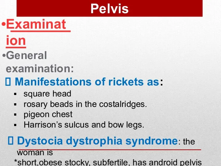 Examinat ion General examination: Manifestations of rickets as: square head rosary