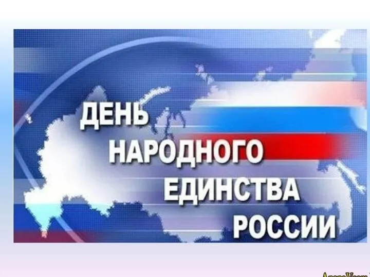 Управление образования Советского района Администрации г.Челябинска Служба социально-педагогического и медико-психологического сопровождения