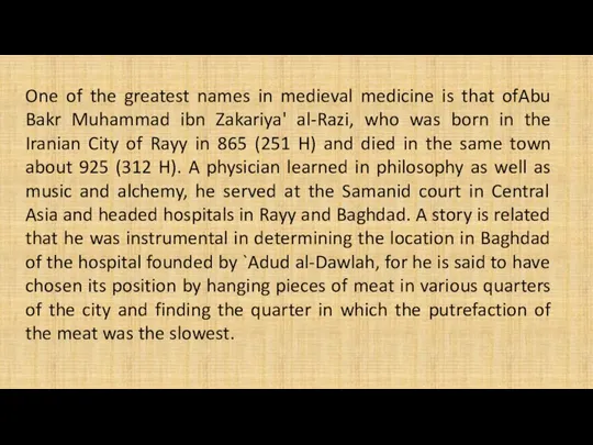 One of the greatest names in medieval medicine is that ofAbu