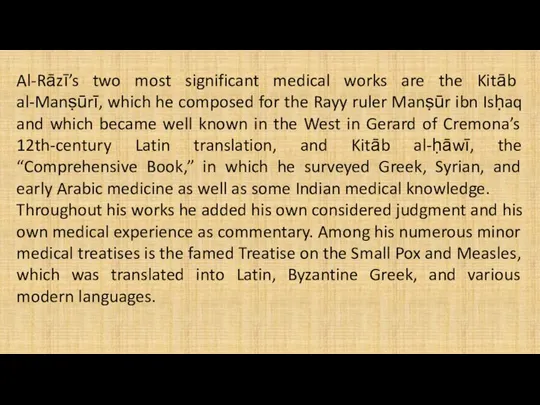 Al-Rāzī’s two most significant medical works are the Kitāb al-Manṣūrī, which