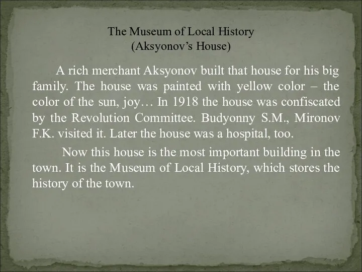 A rich merchant Aksyonov built that house for his big family.