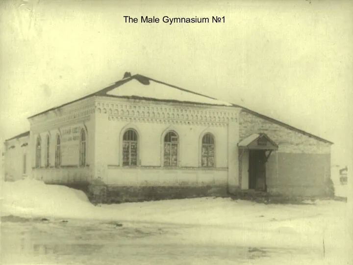 The Male Gymnasium №1