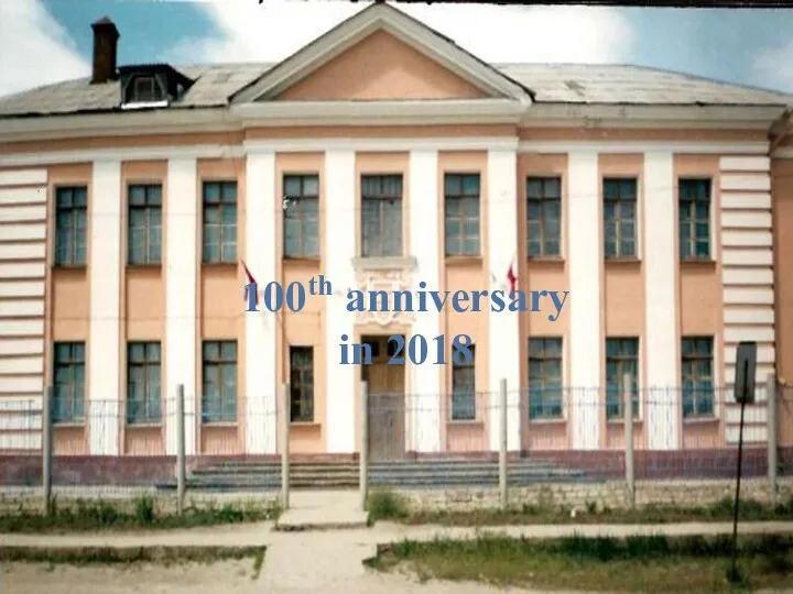100th anniversary in 2018