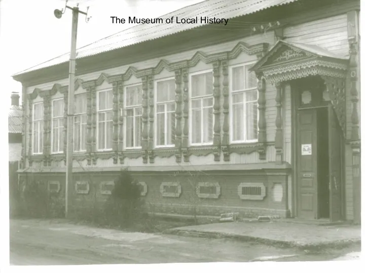 The Museum of Local History