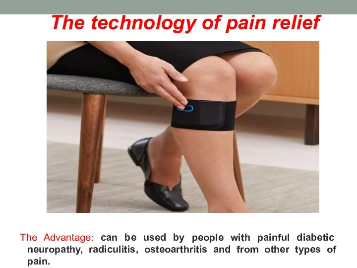 The technology of pain relief The Advantage: can be used by