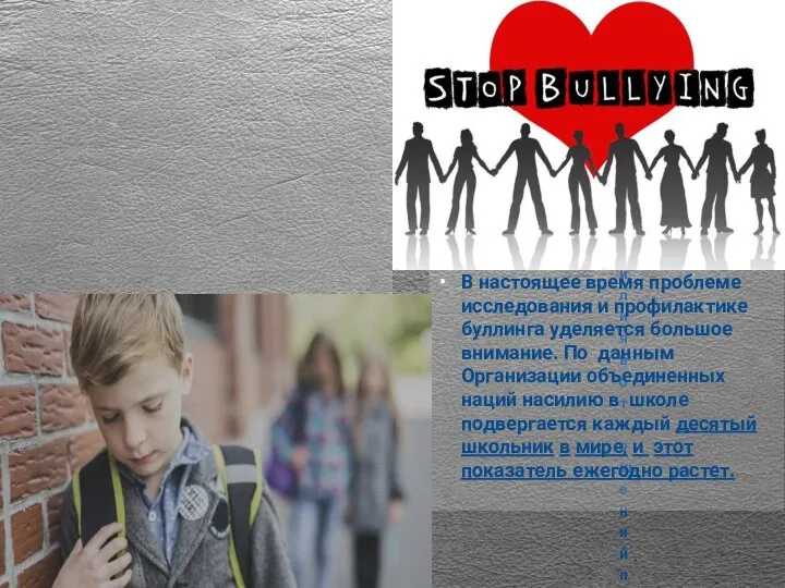 В России ежегодно в среднем до 30% молодых людей в возрасте