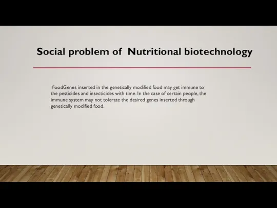 Social problem of Nutritional biotechnology FoodGenes inserted in the genetically modified