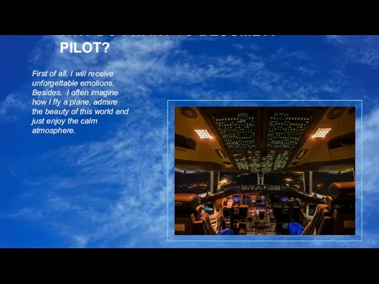 WHY DO I WANT TO BECOME A PILOT? First of all,