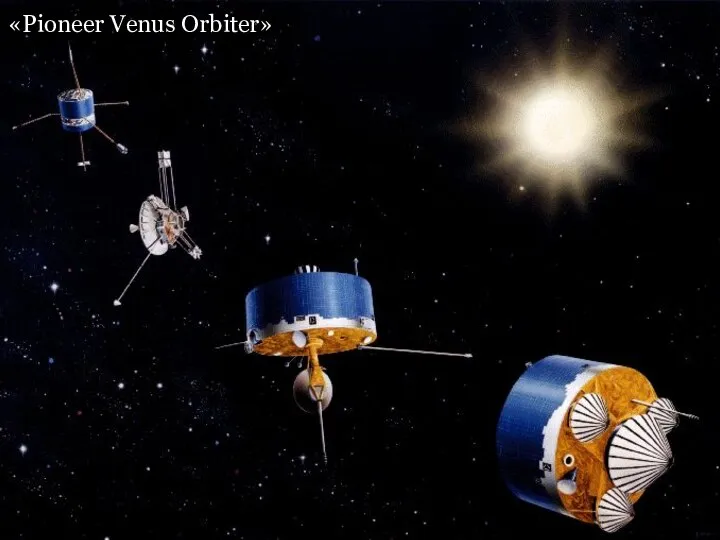 «Pioneer Venus Orbiter»