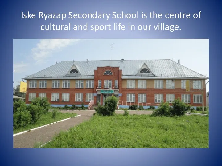 Iske Ryazap Secondary School is the centre of cultural and sport life in our village.