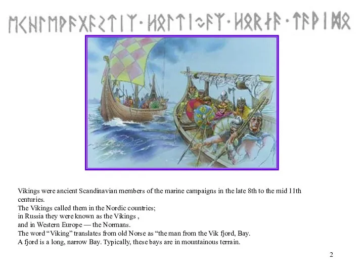 Vikings were ancient Scandinavian members of the marine campaigns in the