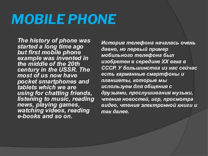 MOBILE PHONE The history of phone was started a long time