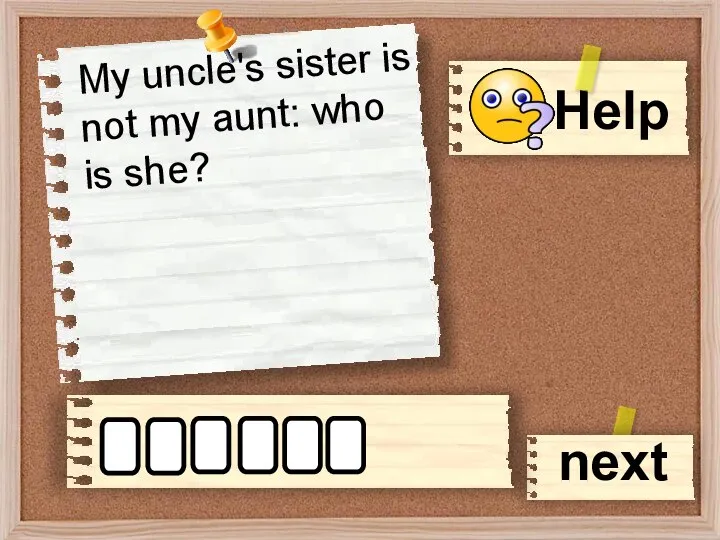 My uncle's sister is not my aunt: who is she? next