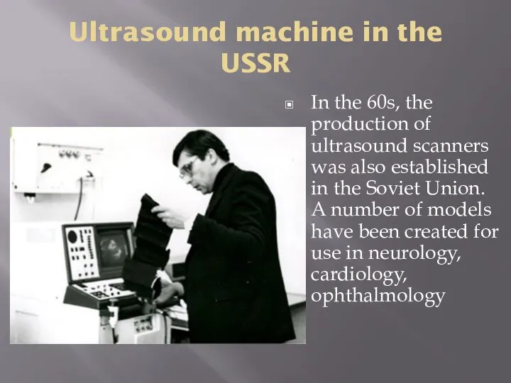 Ultrasound machine in the USSR In the 60s, the production of