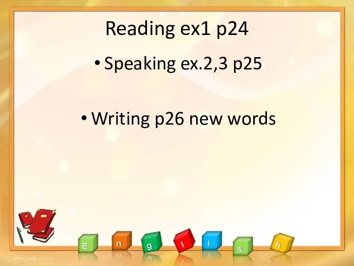 Reading ex1 p24 Speaking ex.2,3 p25 Writing p26 new words