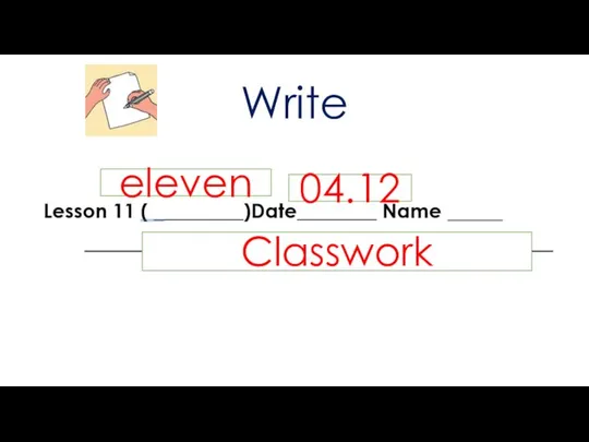 Write eleven 04.12 Classwork