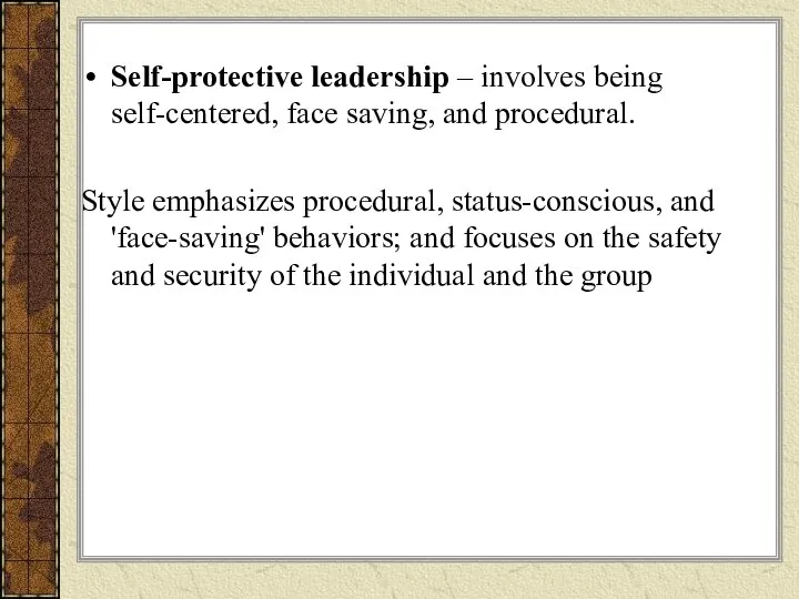 Self-protective leadership – involves being self-centered, face saving, and procedural. Style