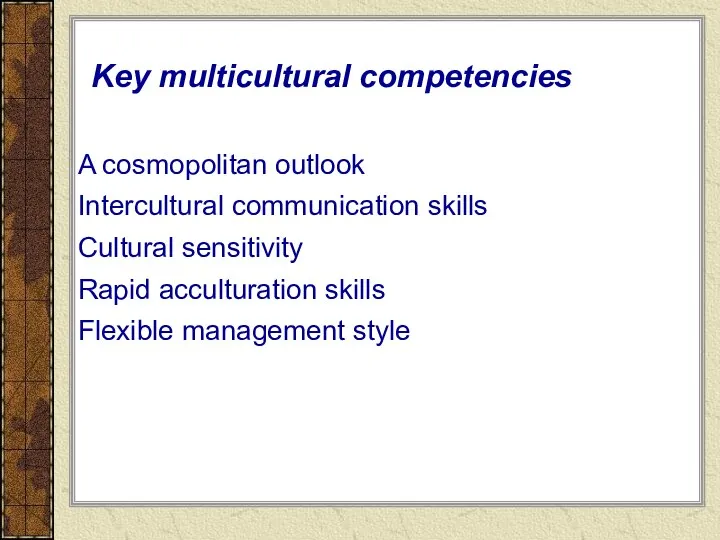 Key multicultural competencies A cosmopolitan outlook Intercultural communication skills Cultural sensitivity