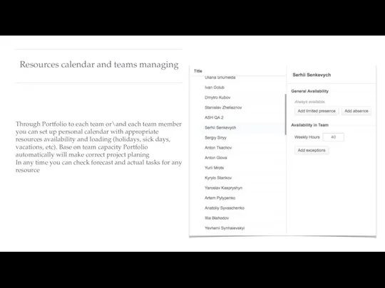 Resources calendar and teams managing Through Portfolio to each team or\and
