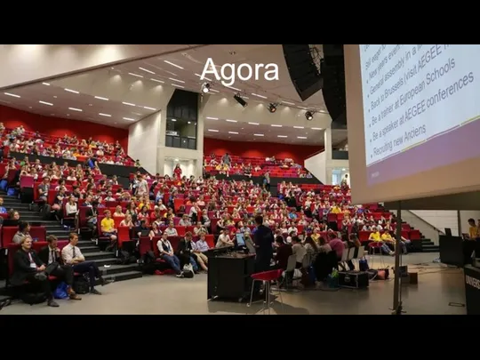 Agora