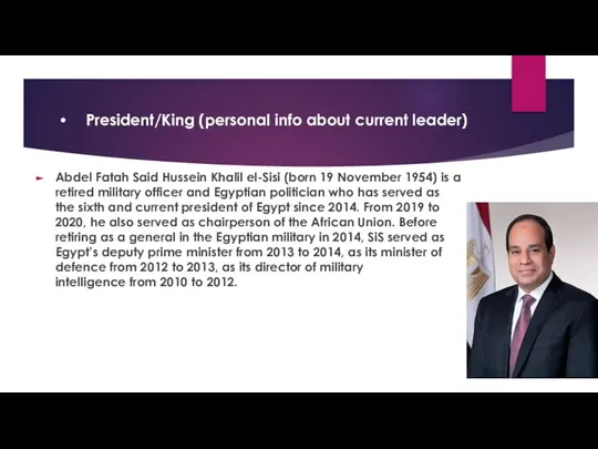 President/King (personal info about current leader) Abdel Fatah Said Hussein Khalil