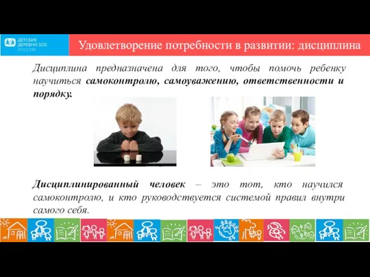 Обучающий семинар для специалистов школ приемных родителей и служб сопровождения семей,