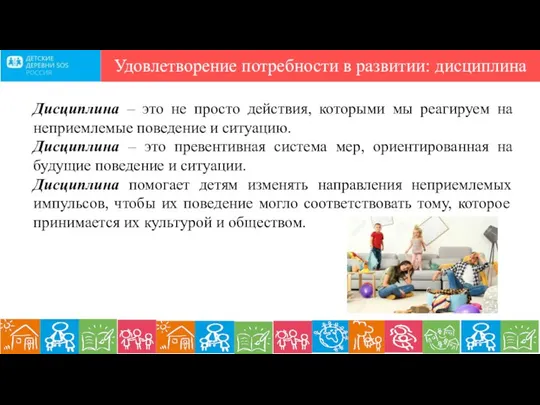 Обучающий семинар для специалистов школ приемных родителей и служб сопровождения семей,