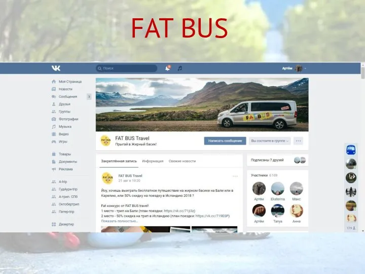 FAT BUS