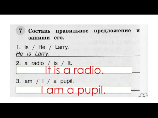 It is a radio. I am a pupil.