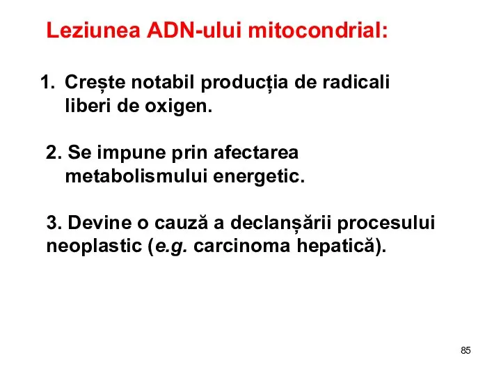 Leziunea ADN-ului mitocondrial: Crește notabil producția de radicali liberi de oxigen.