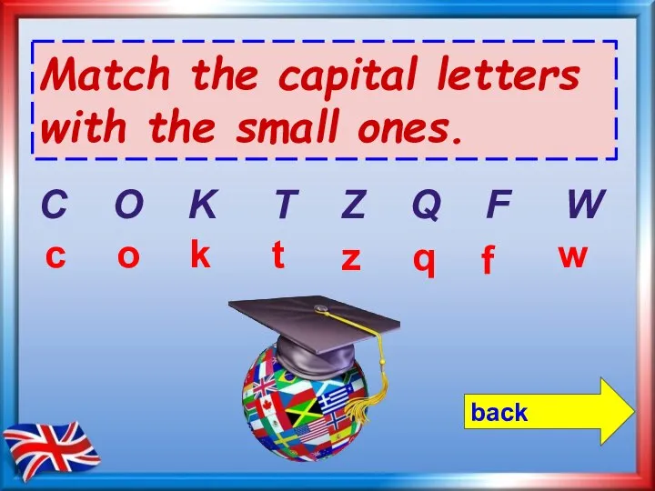 Match the capital letters with the small ones. С O K