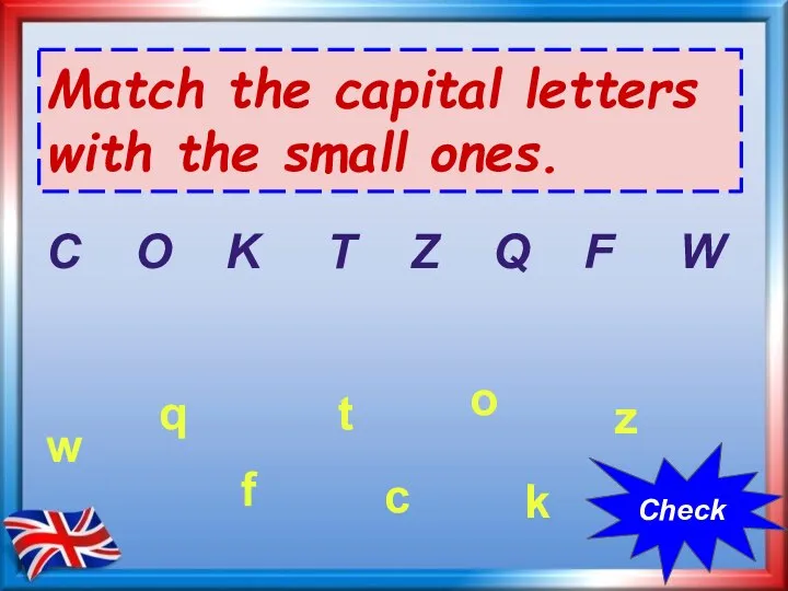 Match the capital letters with the small ones. С O K