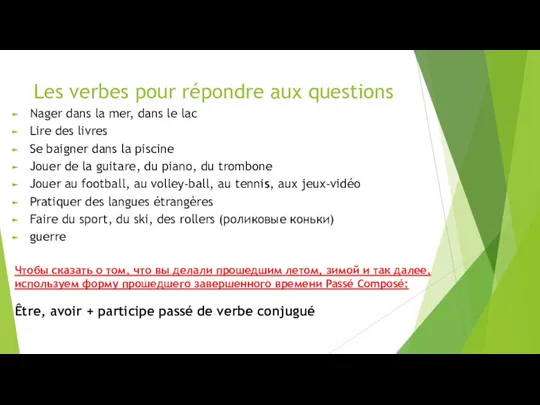 Les verbes pour répondre aux questions Nager dans la mer, dans