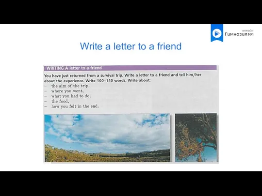 Write a letter to a friend