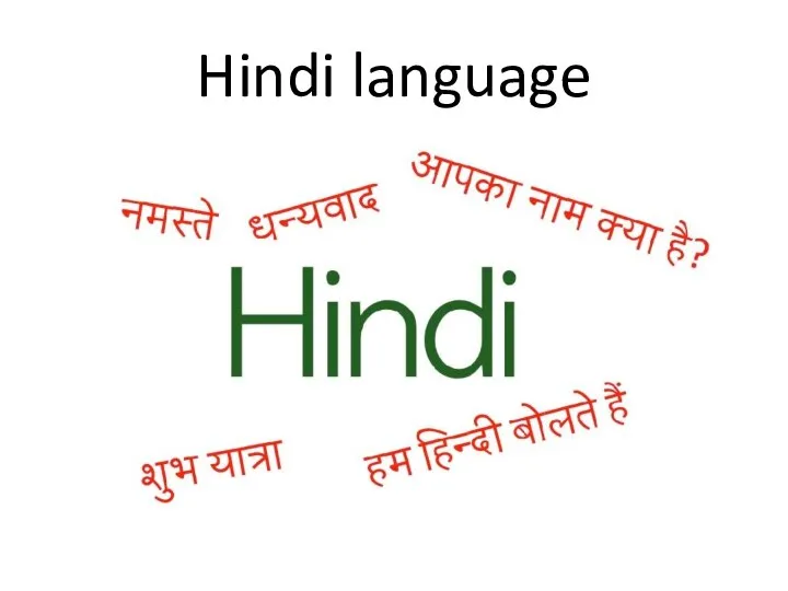 Hindi language