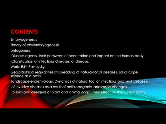 CONTENTS Embryogenessis Theory of phylembryogenesis ontogenesis Disease agents, their pathways of