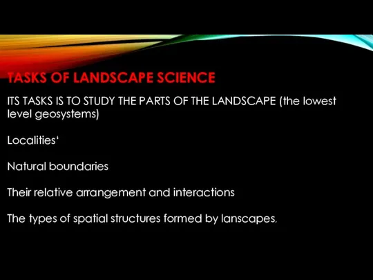 TASKS OF LANDSCAPE SCIENCE ITS TASKS IS TO STUDY THE PARTS
