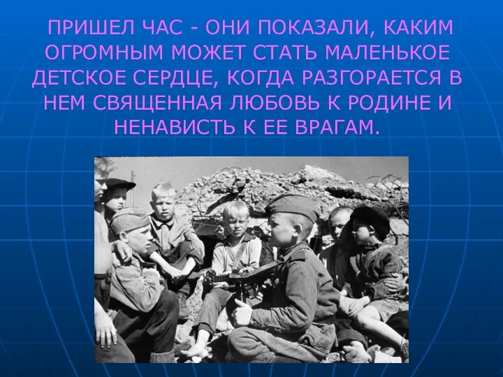 ПРИШЕЛ ЧАС - ОНИ ПОКАЗАЛИ, КАКИМ ОГРОМНЫМ МОЖЕТ СТАТЬ МАЛЕНЬКОЕ ДЕТСКОЕ