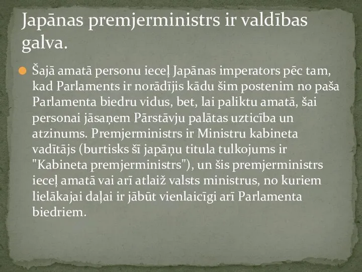 Šajā amatā personu ieceļ Japānas imperators pēc tam, kad Parlaments ir