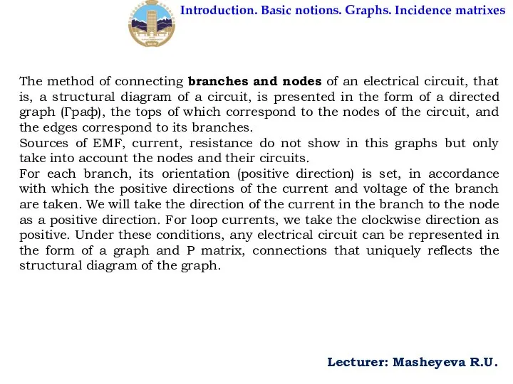 The method of connecting branches and nodes of an electrical circuit,