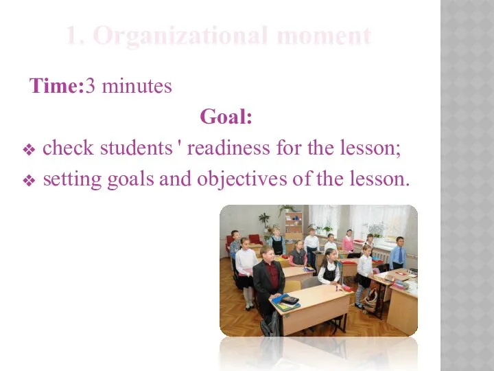 Time:3 minutes Goal: check students ' readiness for the lesson; setting