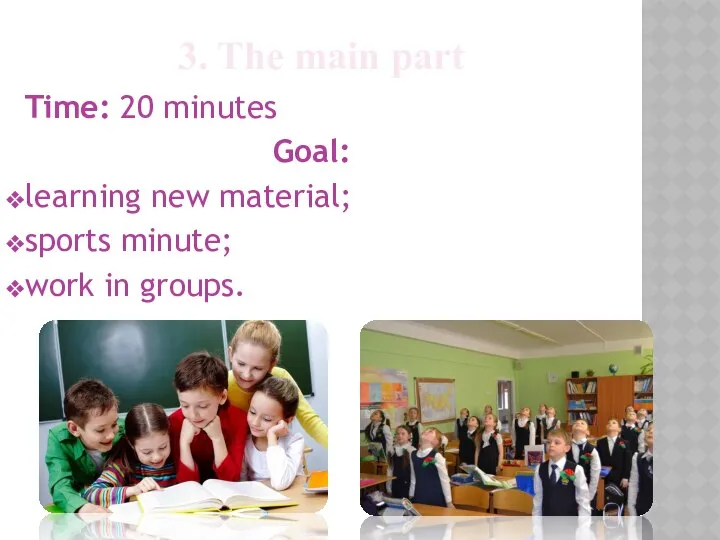 3. The main part Time: 20 minutes Goal: learning new material; sports minute; work in groups.
