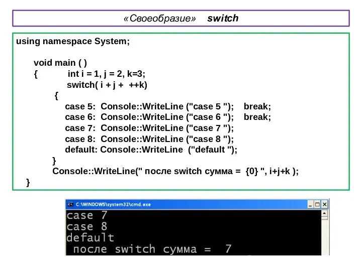 using namespace System; void main ( ) { int i =