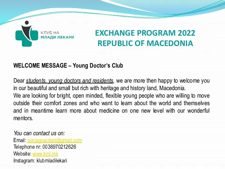 EXCHANGE PROGRAM 2022 REPUBLIC OF MACEDONIA WELCOME MESSAGE – Young Doctor’s