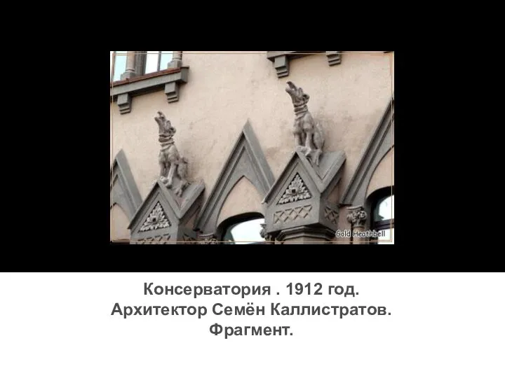 Театр оперы и балета (Театральная площадь, 1). Построено в 1962 году.