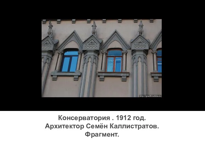 Театр оперы и балета (Театральная площадь, 1). Построено в 1962 году.