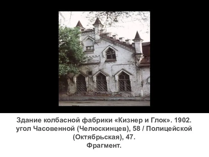 Театр оперы и балета (Театральная площадь, 1). Построено в 1962 году.