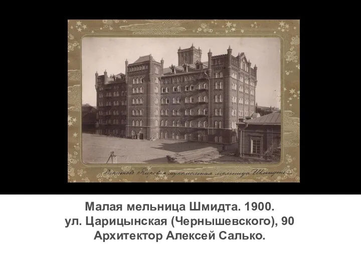 Театр оперы и балета (Театральная площадь, 1). Построено в 1962 году.