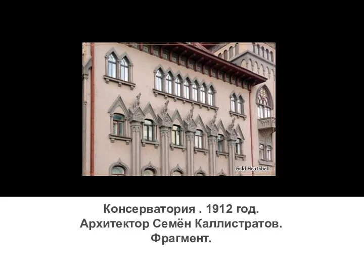 Театр оперы и балета (Театральная площадь, 1). Построено в 1962 году.