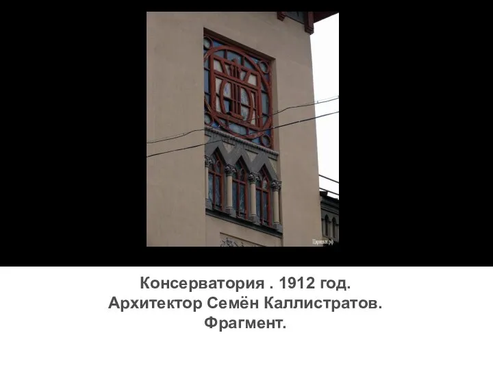 Театр оперы и балета (Театральная площадь, 1). Построено в 1962 году.